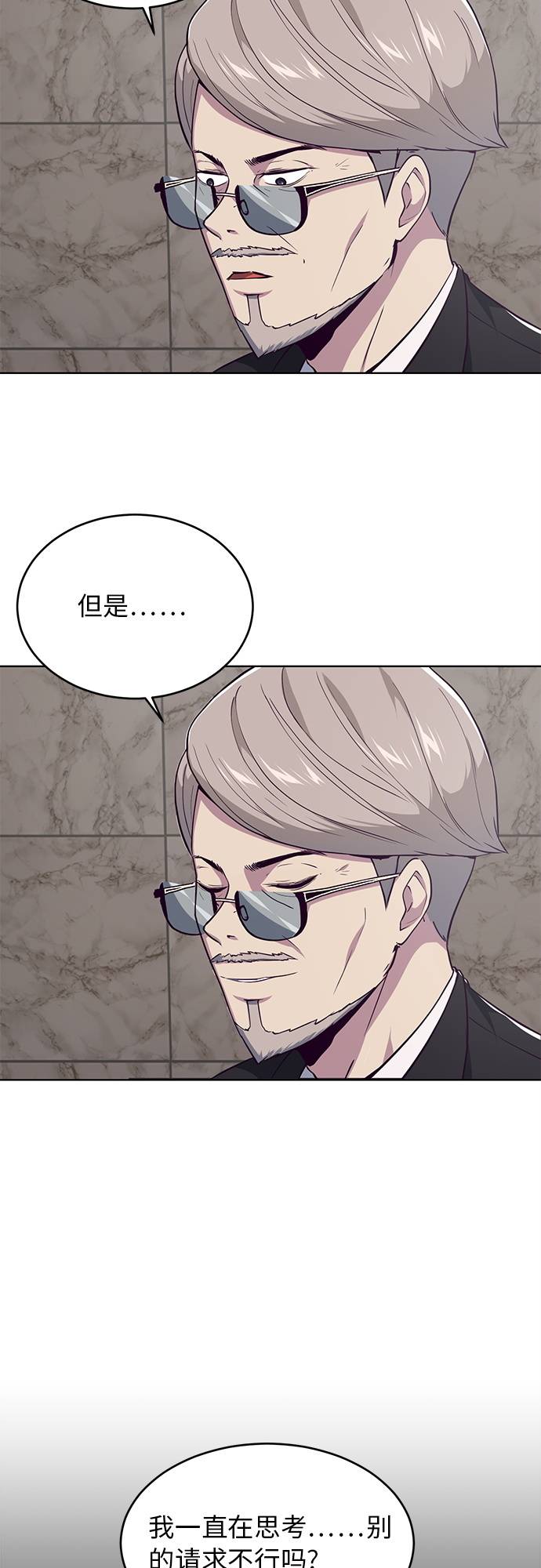 [第25话] 我们去上学啦16