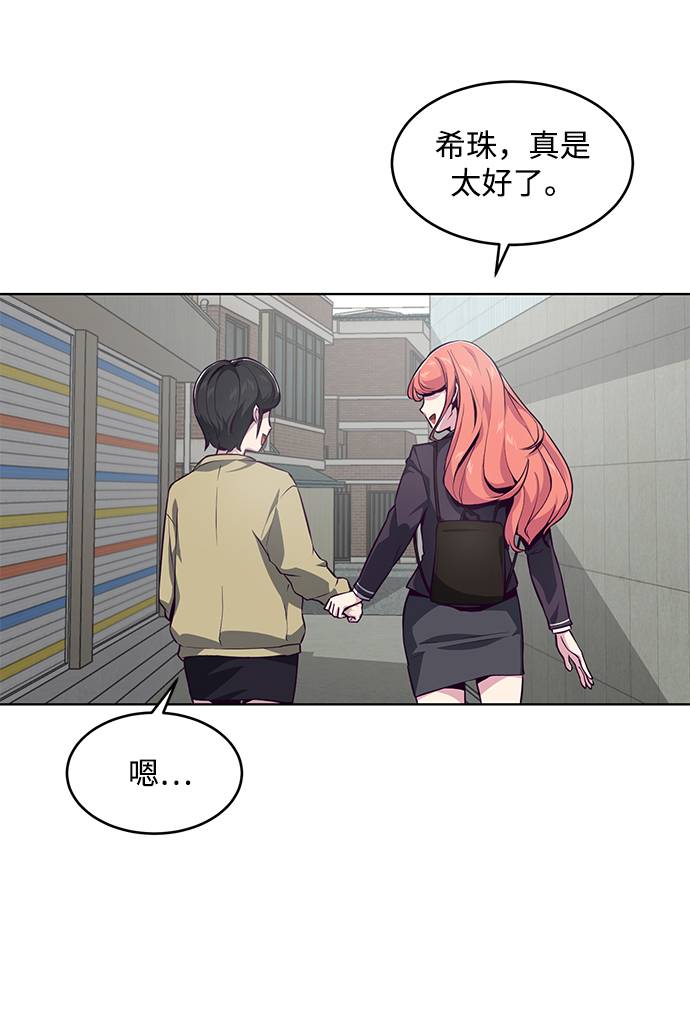 [第41话] 计划90