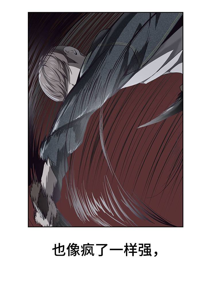 [第68话] 秘密73