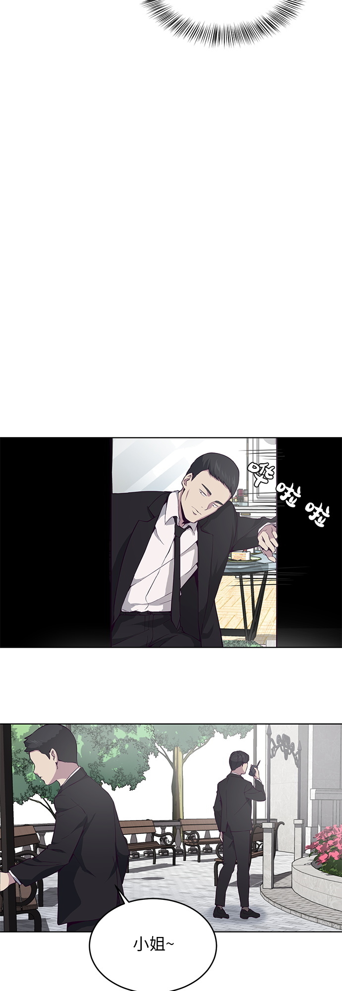 [第13话] 搜索7