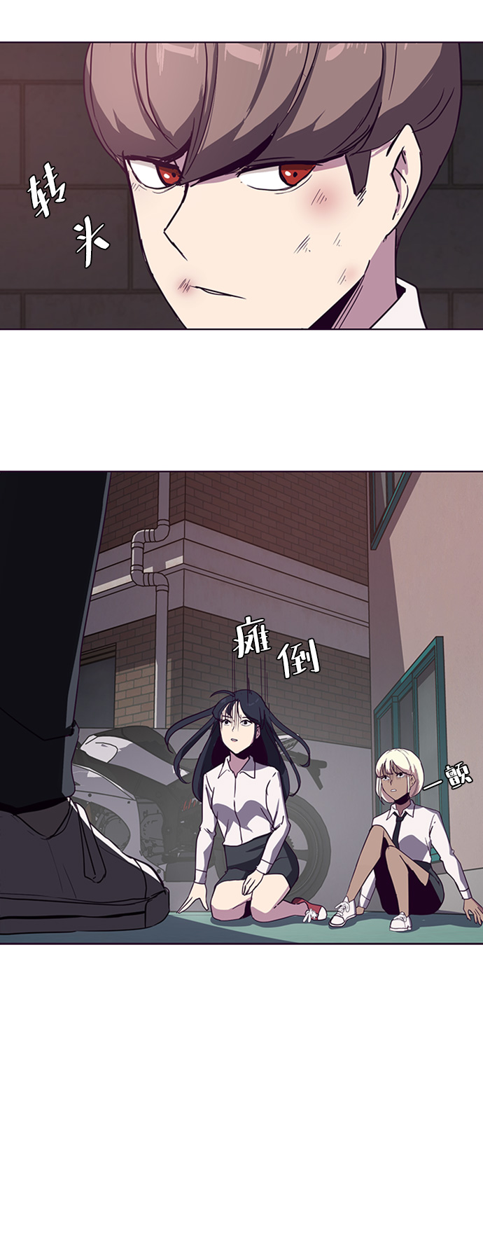 [第4话] 发光的紫水晶（3）46