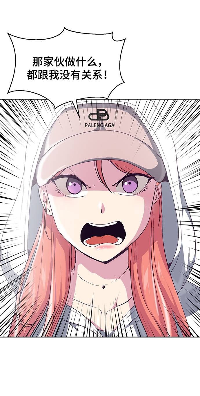 [第71话] 2对1约会10