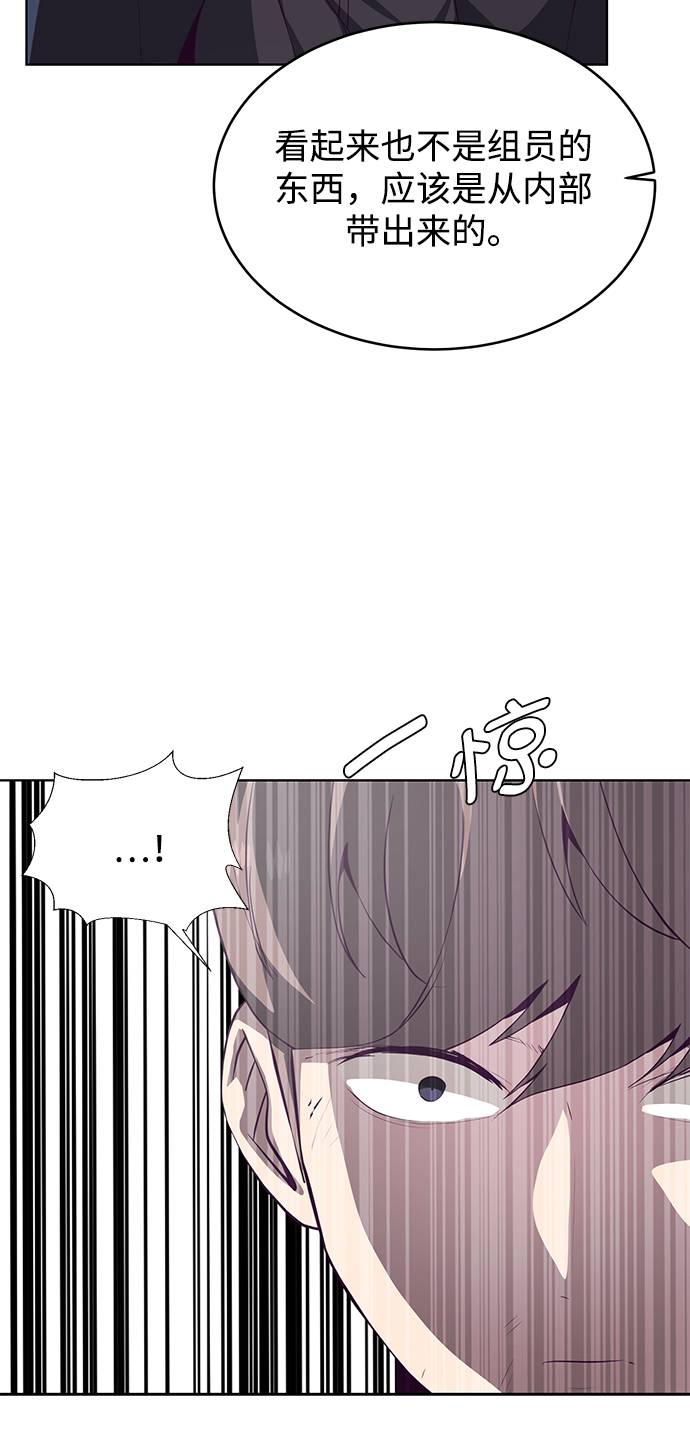[第55话] 逆转局势55