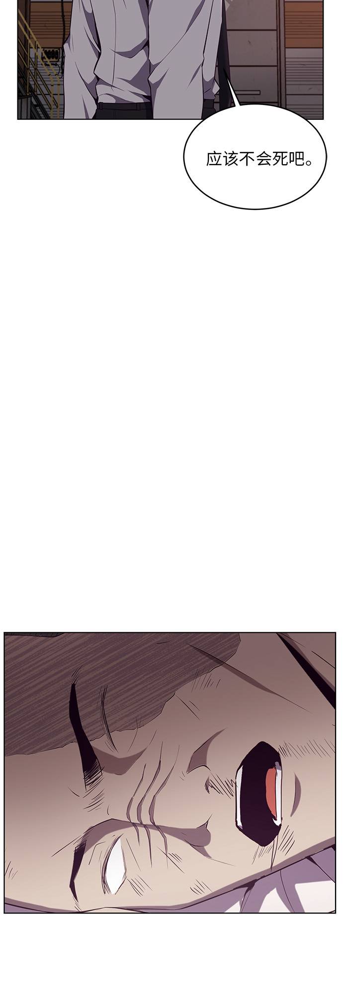 [第21话] 最後一击26
