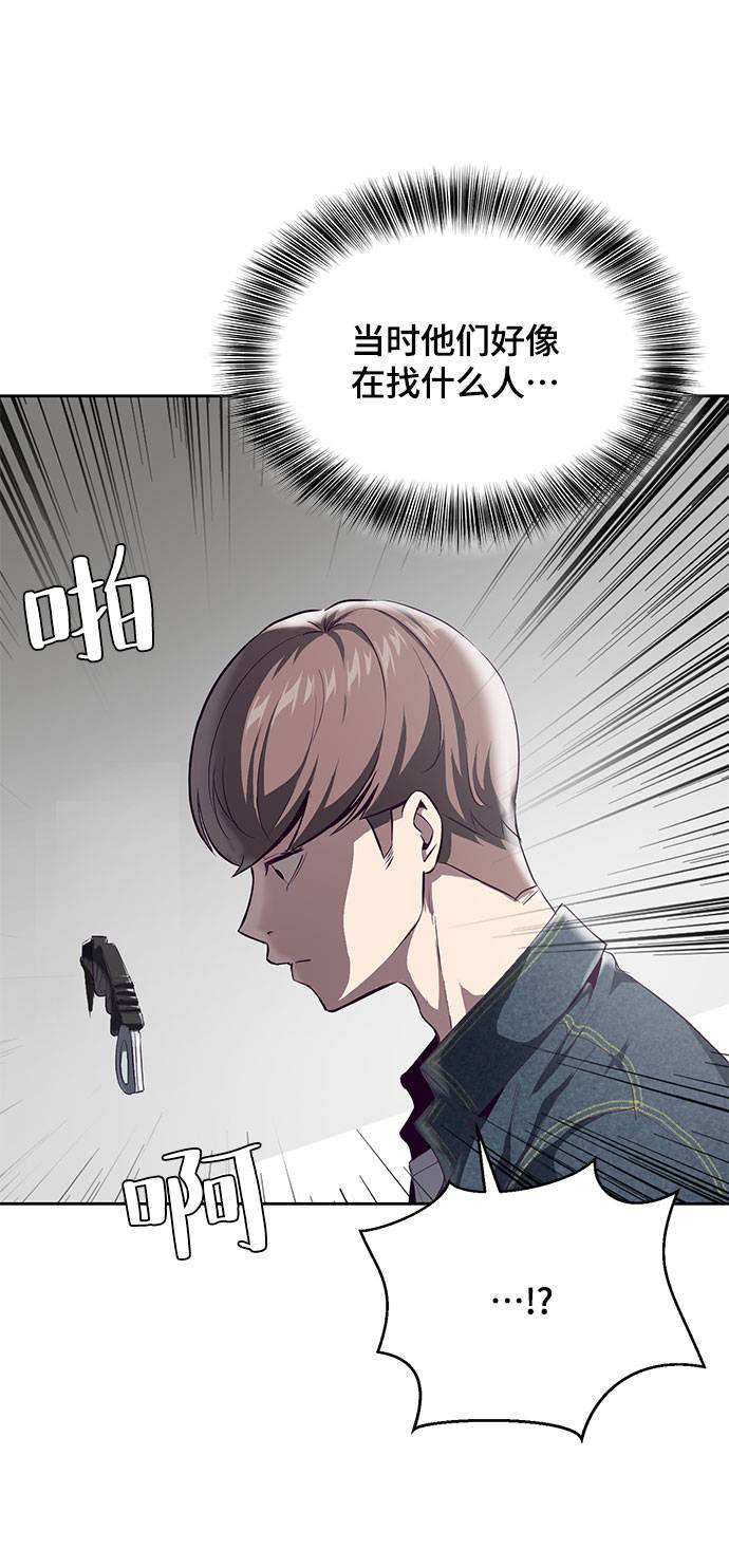 [第68话] 秘密110