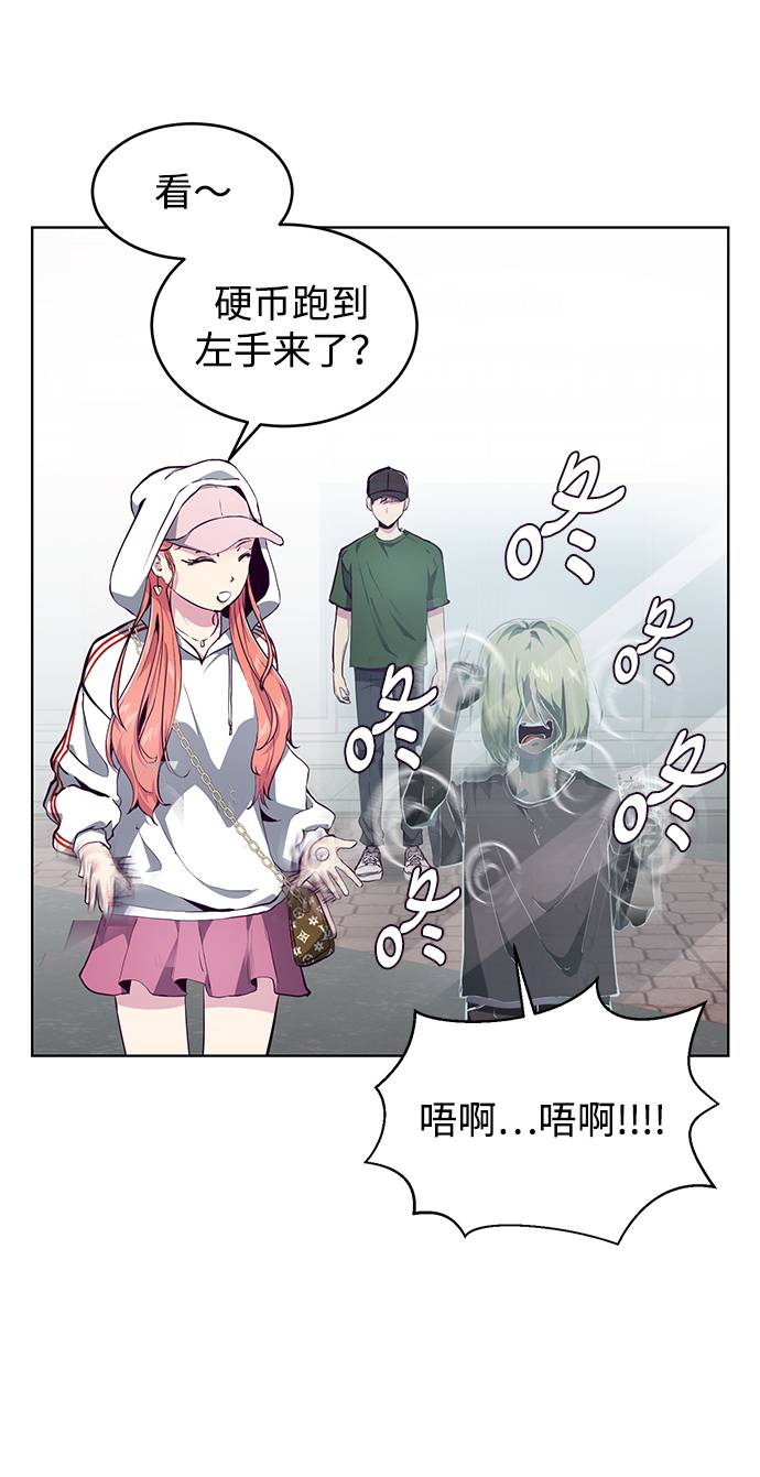 [第52话] 第三个恶灵25