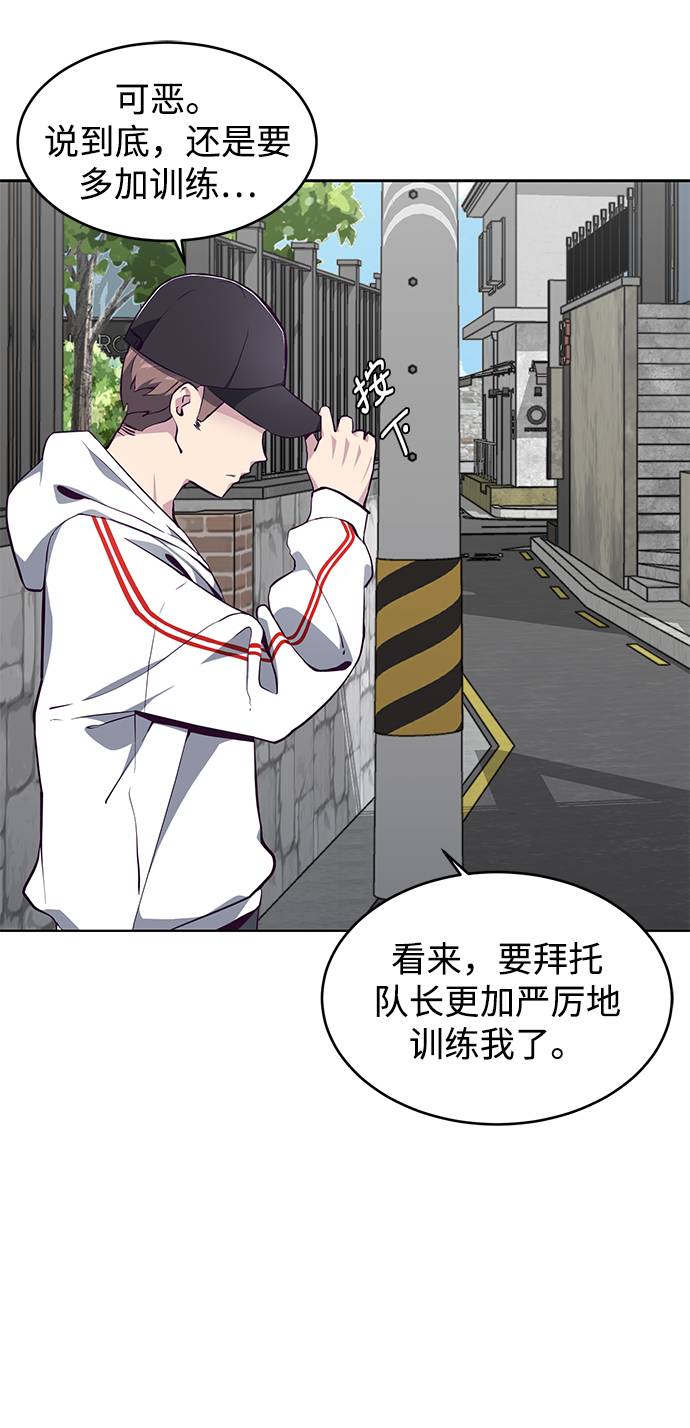 [第51话] 内敌43