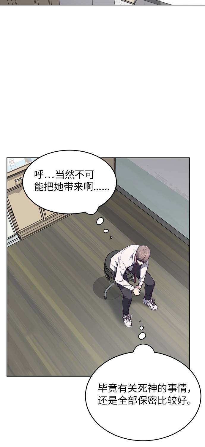 [第33话] 悟得寸劲之法5