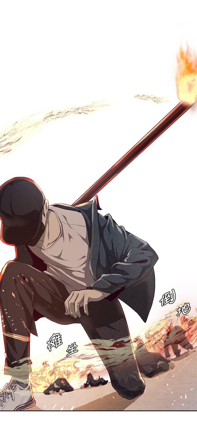 [第66话] 玩火83