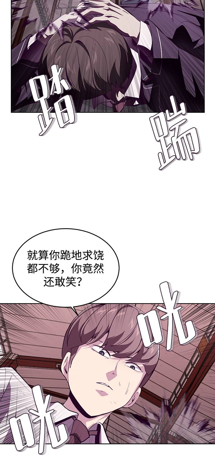 [第47话] 精神教育42