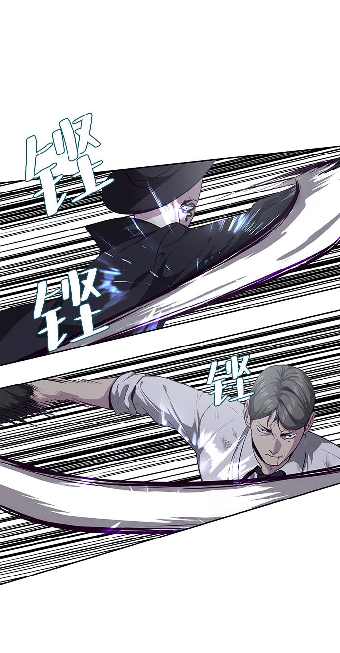 [第65话] 一招必杀73