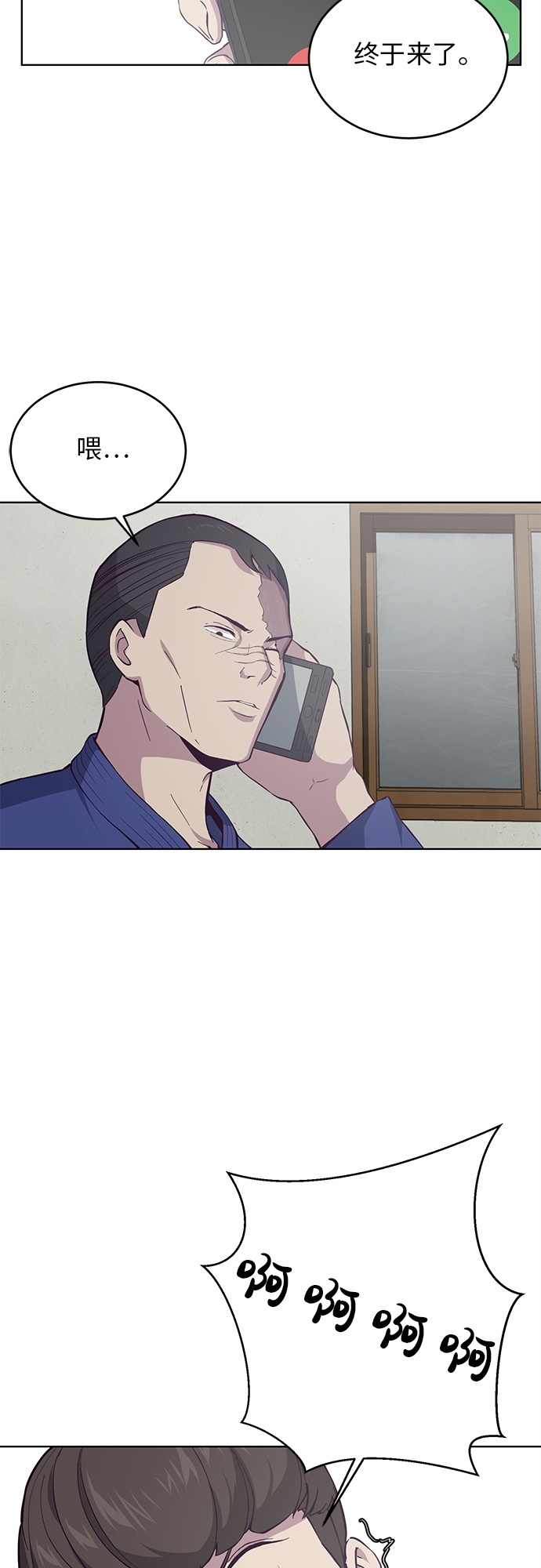 [第13话] 搜索43