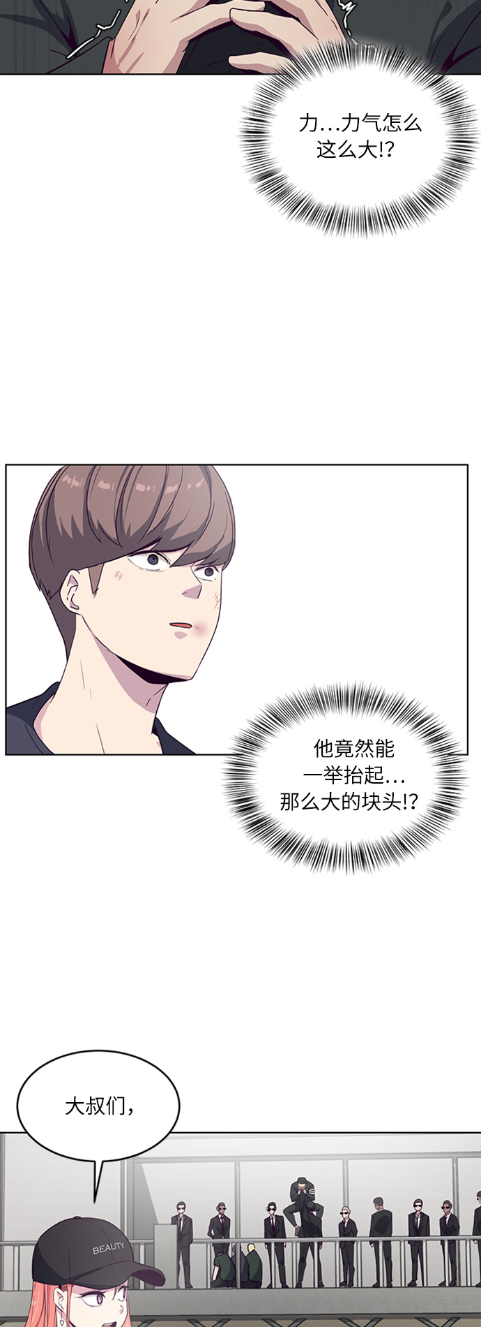 [第7话] 猫咪的灵魂40