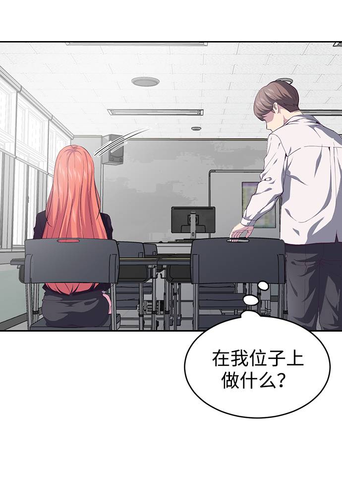 [第70话] 可怜的奴隶25