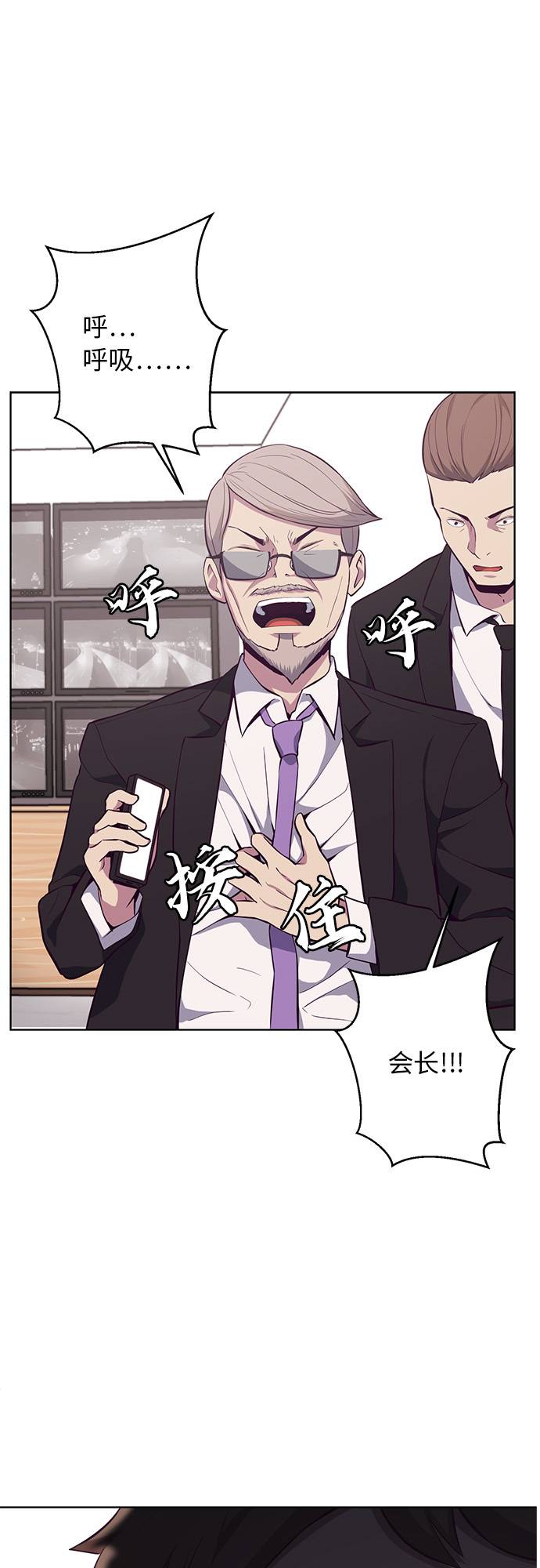 [第21话] 最後一击68