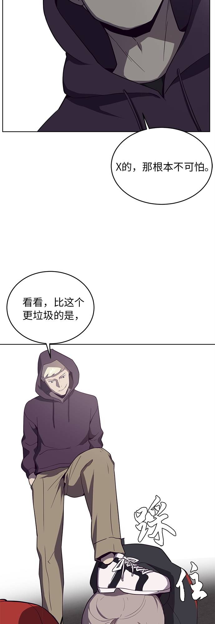 [第15话] 救援作战（2）54