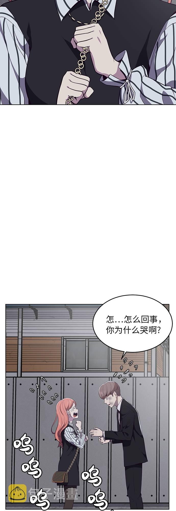 [第22话] 第二个契约51