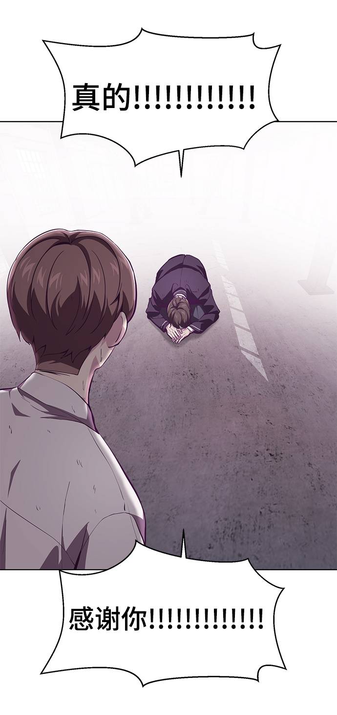 [第47话] 精神教育14