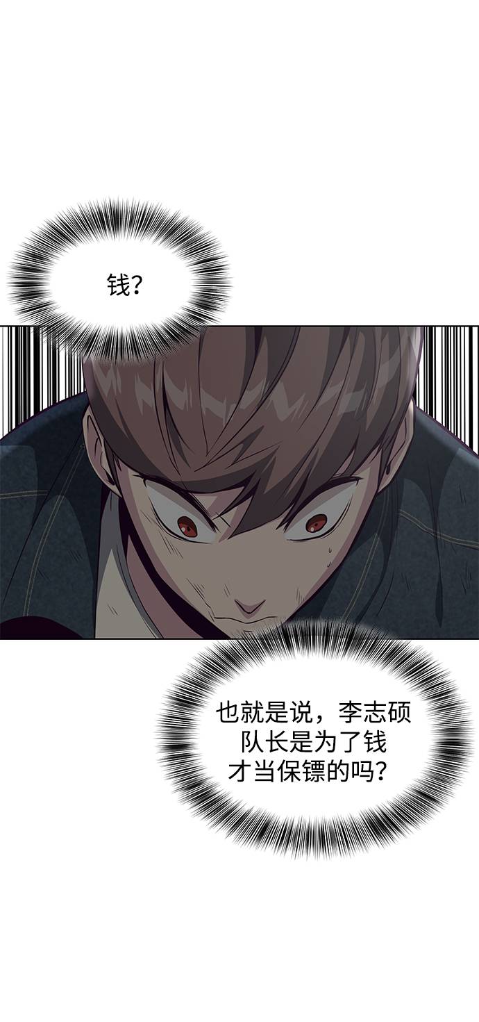 [第57话] 泰拳传说（2）36