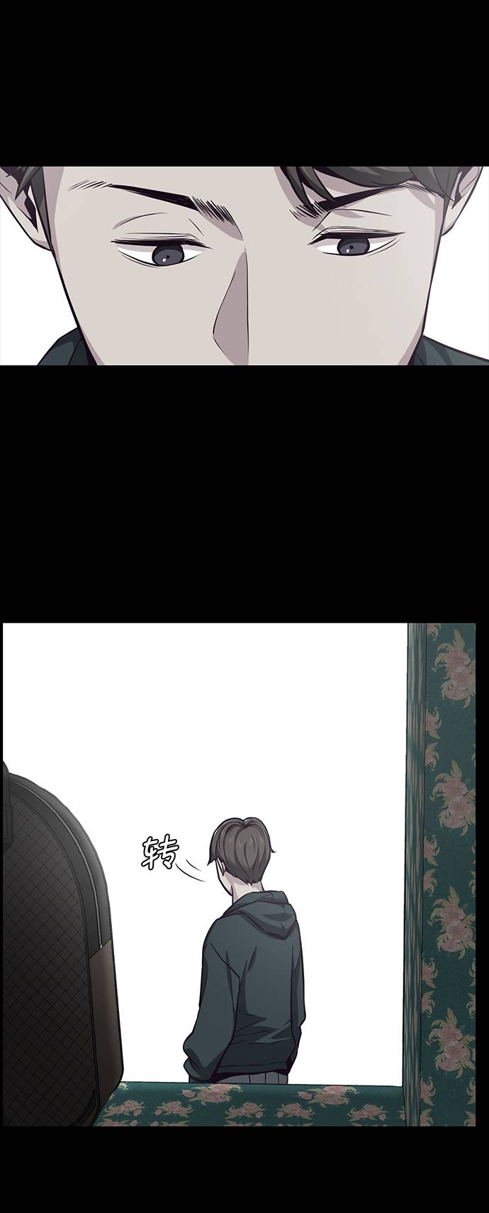 [第41话] 计划20
