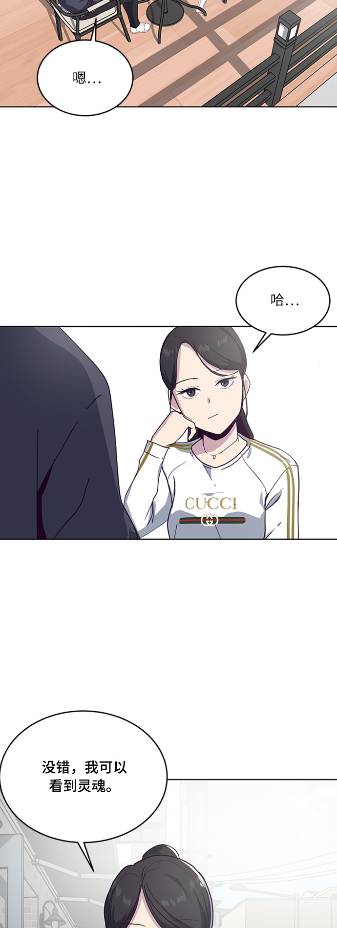 [第5话] 发光的紫水晶（4）14