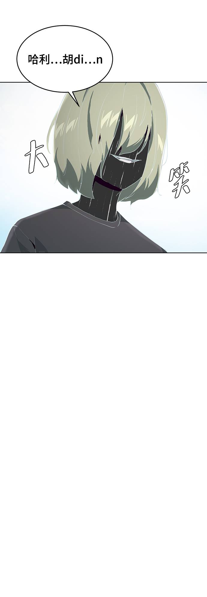[第52话] 第三个恶灵64