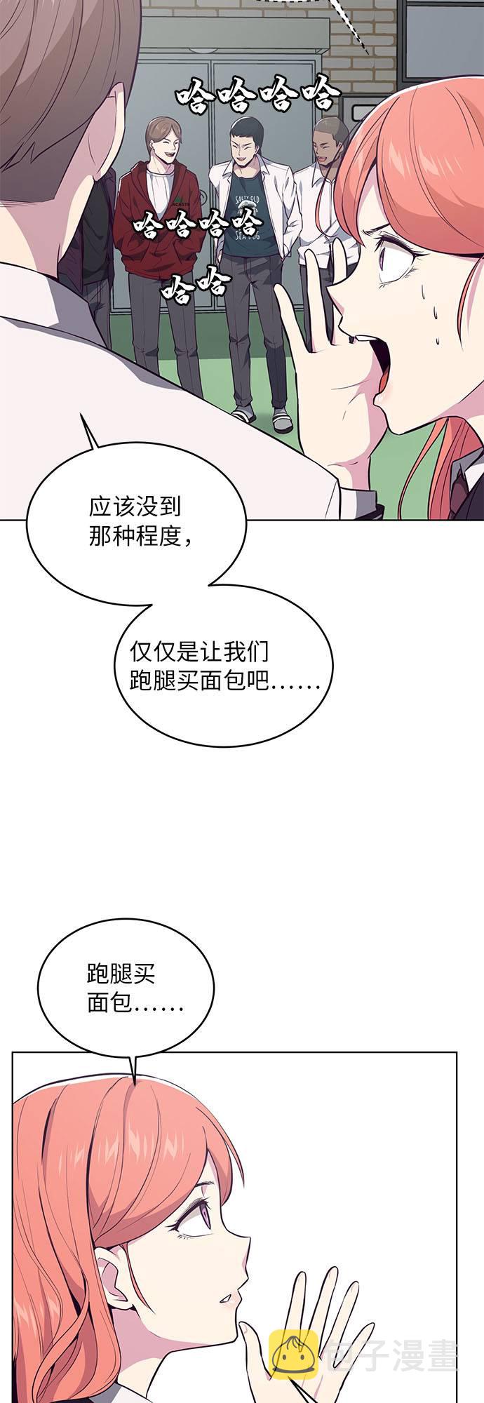 [第26话] 我们去上学啦 25