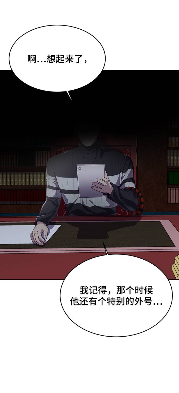 [第66话] 玩火6