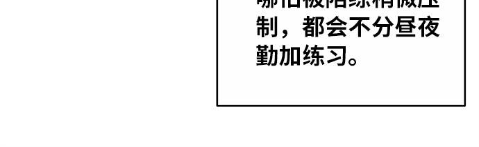 [第31话] 招数试验42