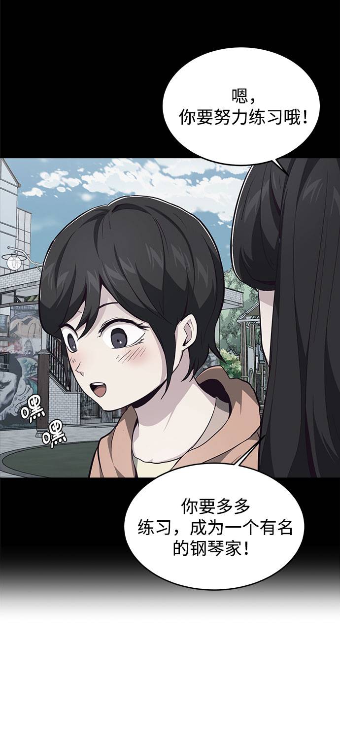 [第49话] 二重奏曲64