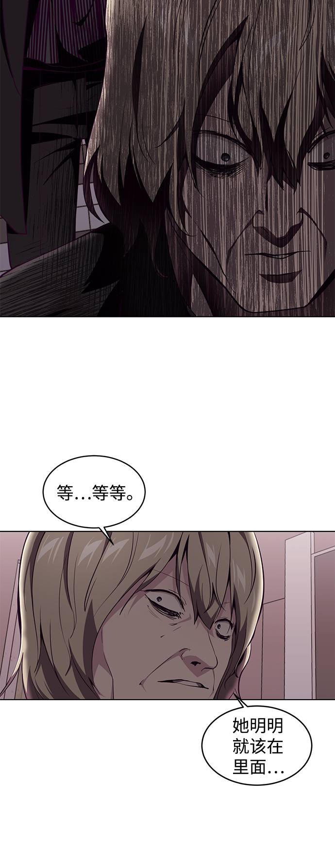 [第48话] 黑暗曼巴蛇88