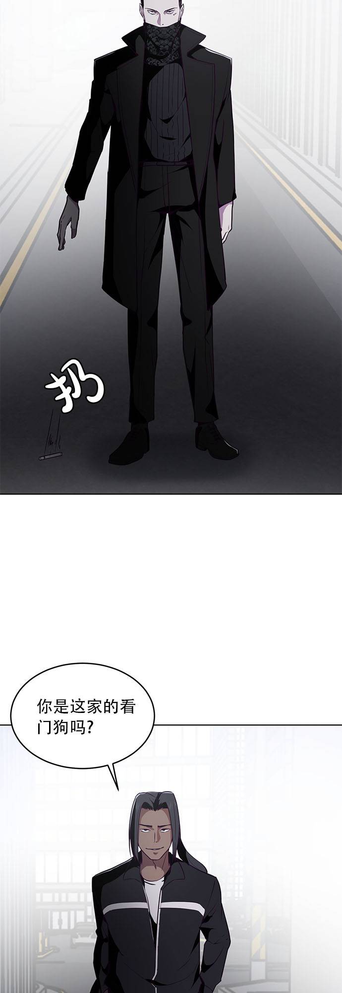 [第23话] 代号80