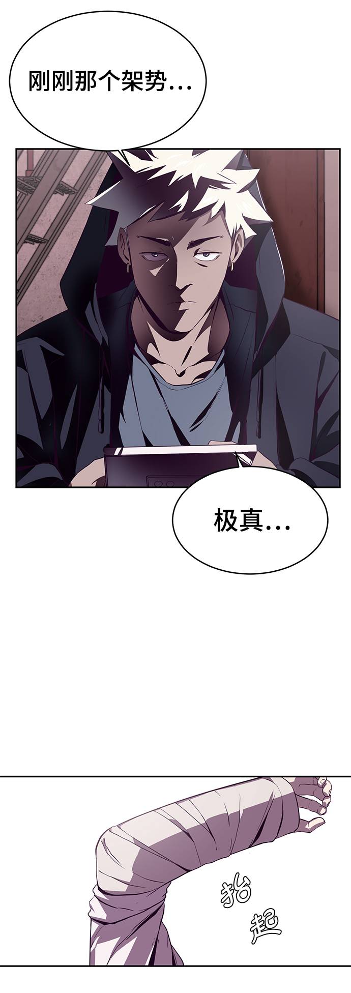 [第43话] 5分钟94