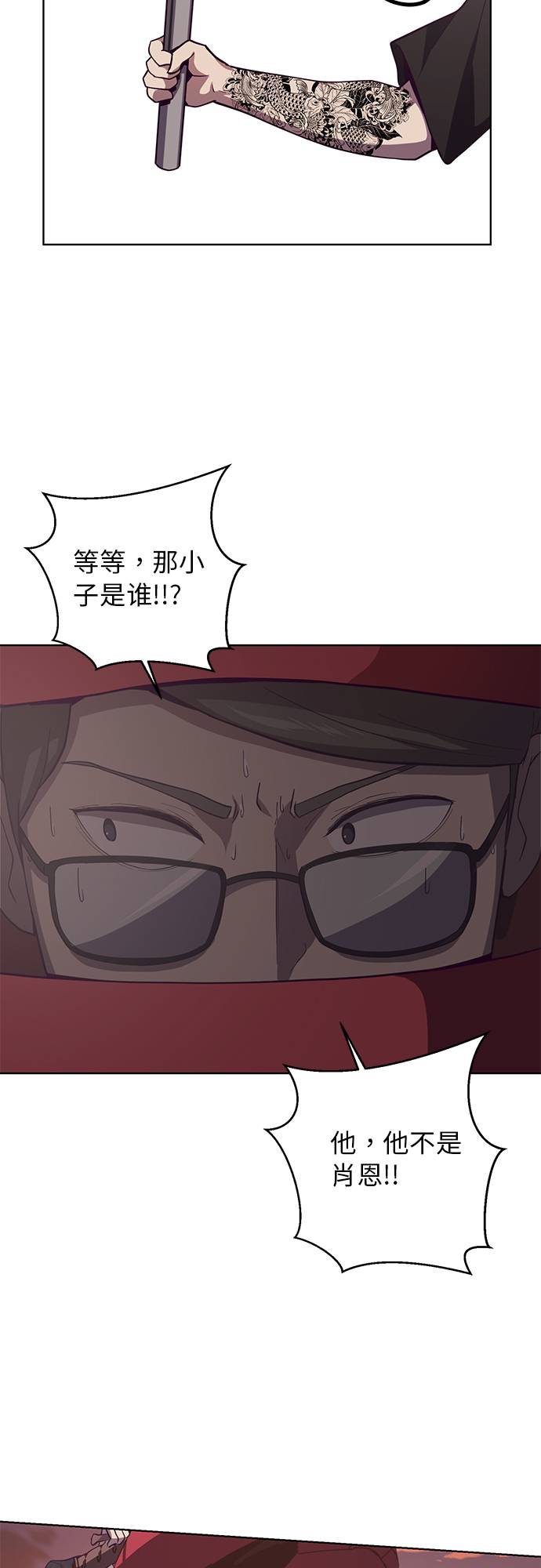 [第16话] 救援作战（3）34
