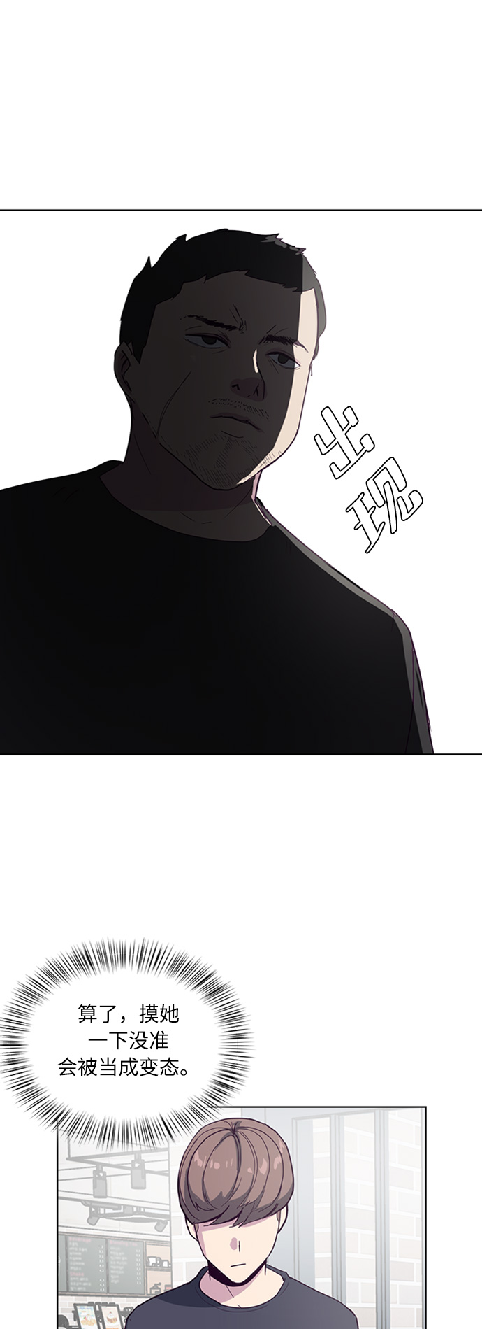 [第5话] 发光的紫水晶（4）26