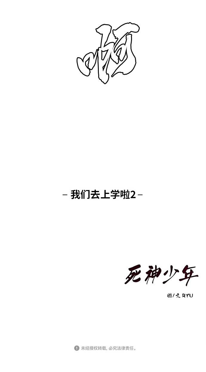 [第26话] 我们去上学啦 274