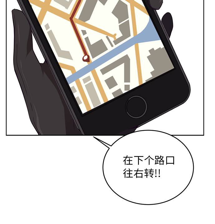 [第16话] 救援作战（3）53