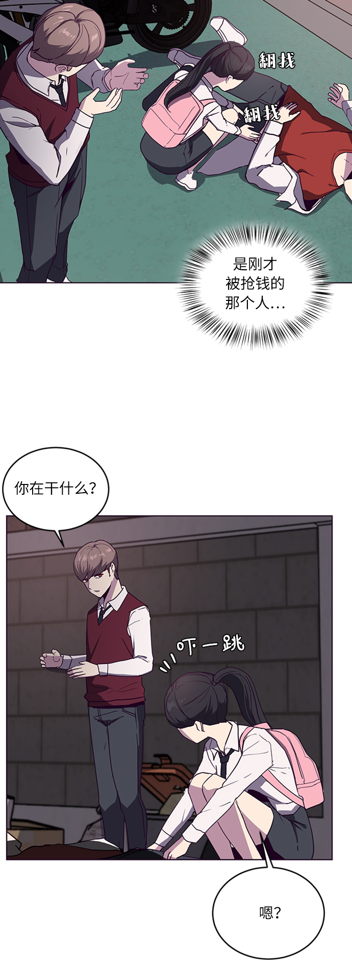 [第4话] 发光的紫水晶（3）58