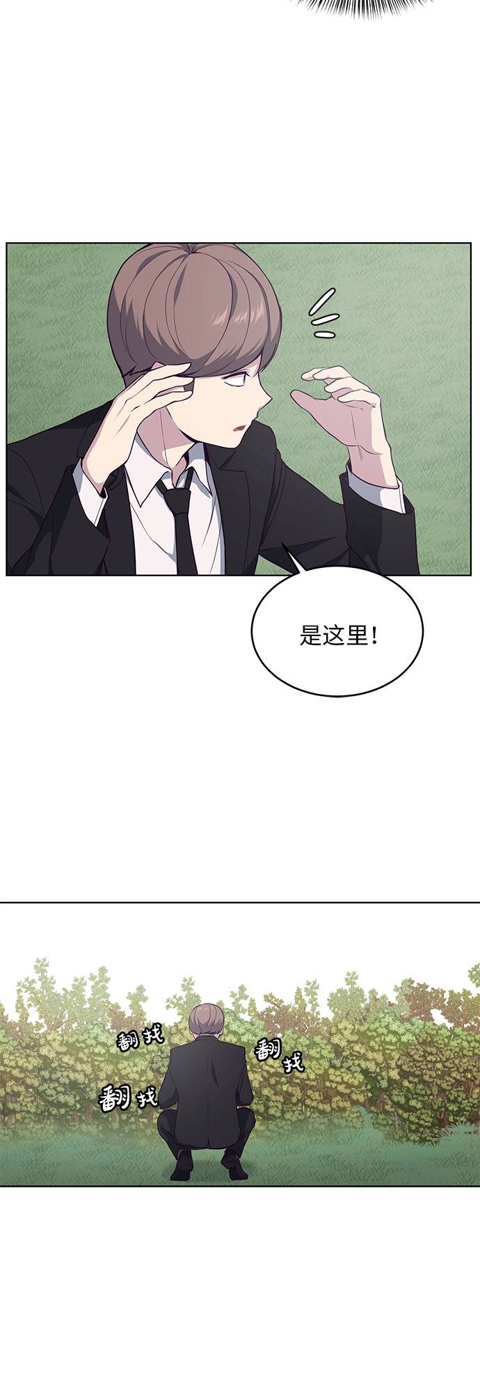 [第12话] 逃脱8