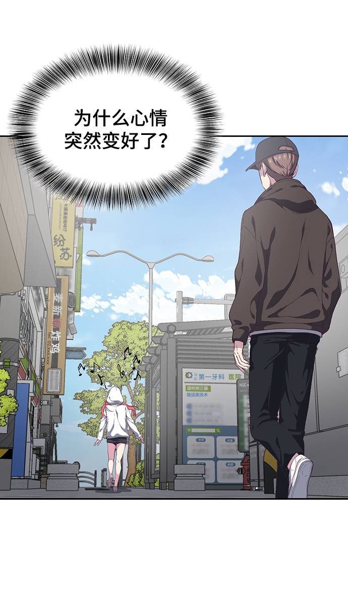 [第70话] 可怜的奴隶80