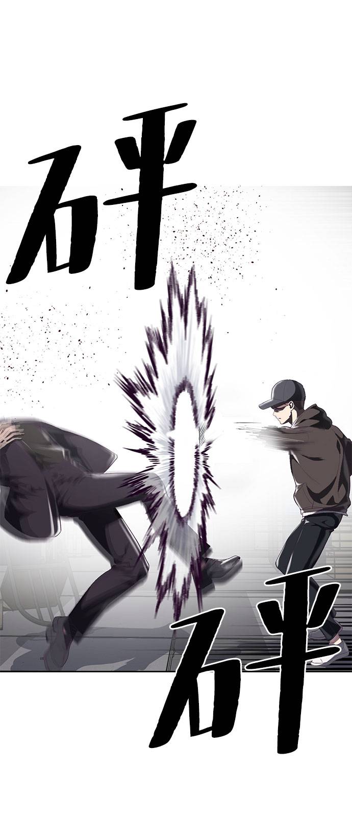 [第74话] JK承包组织10