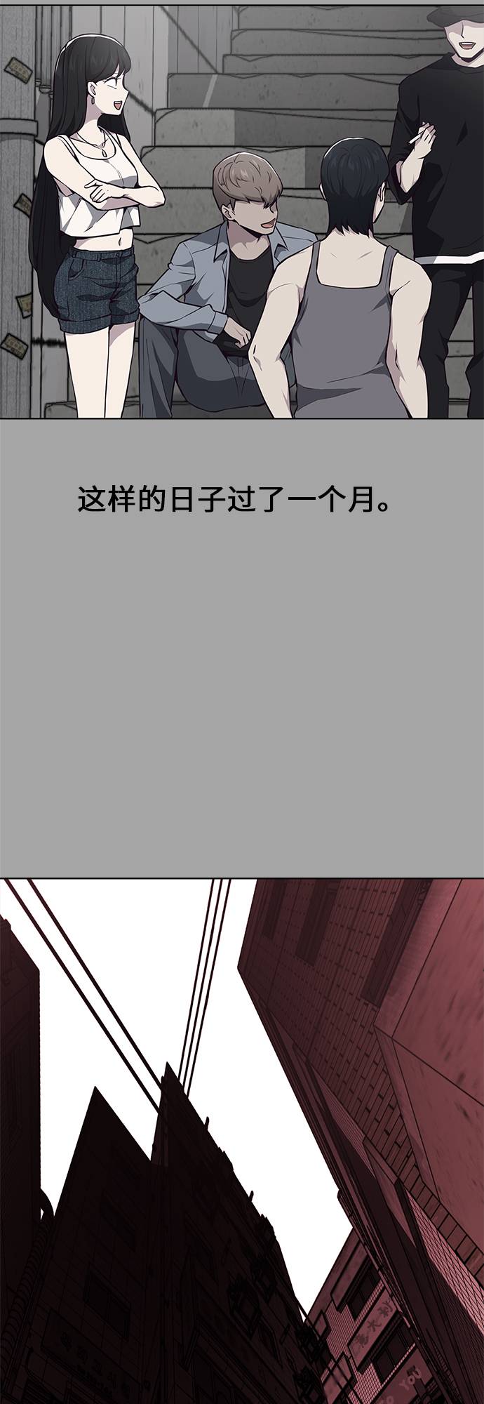 [第35话] 事件45