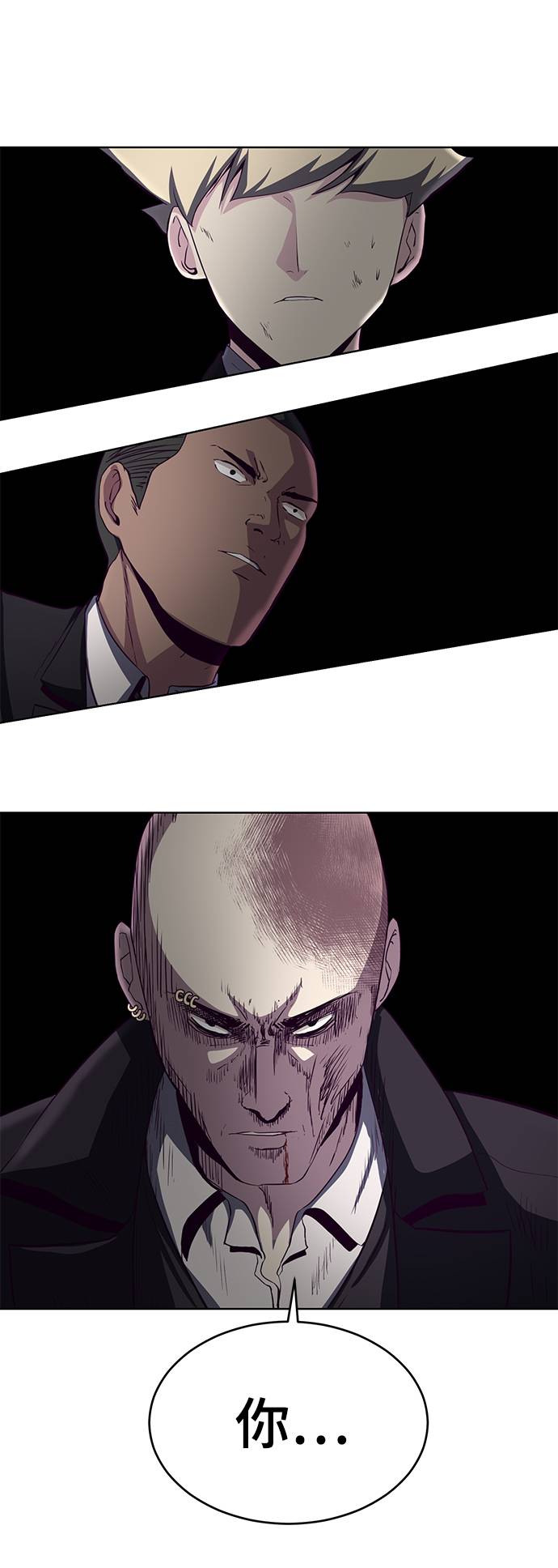 [第58话] 肖恩，江龙满VS太攀蛇90