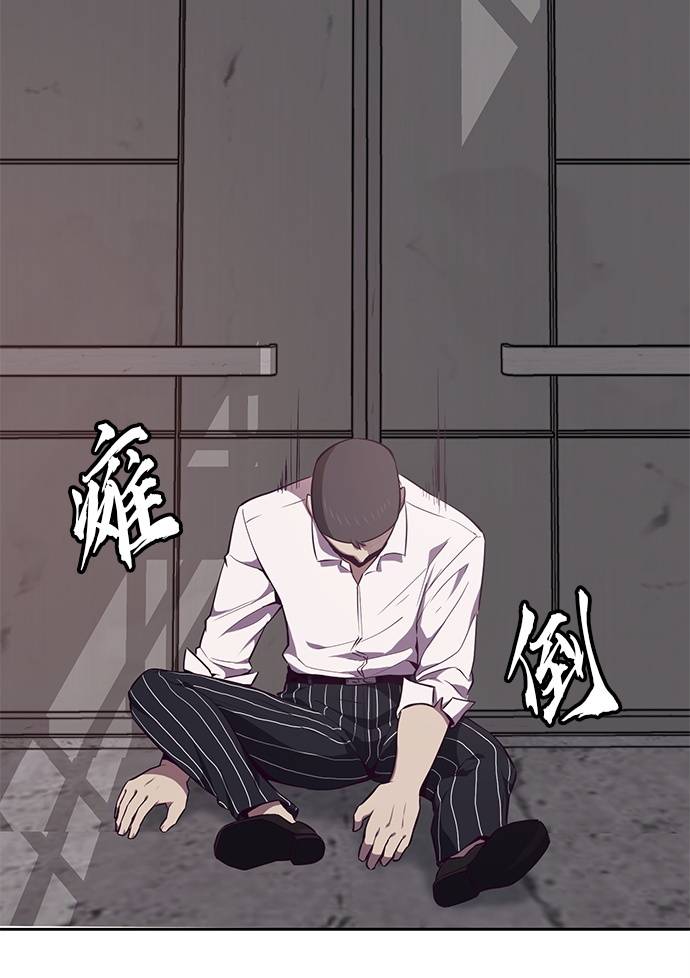 [第21话] 最後一击60