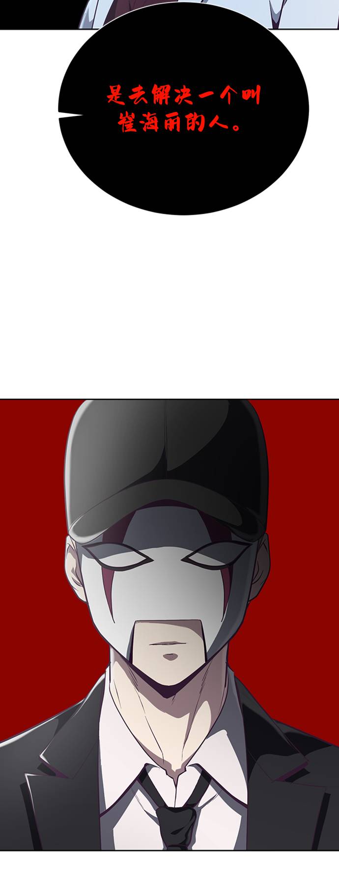 [第75话] 咏春拳高手86