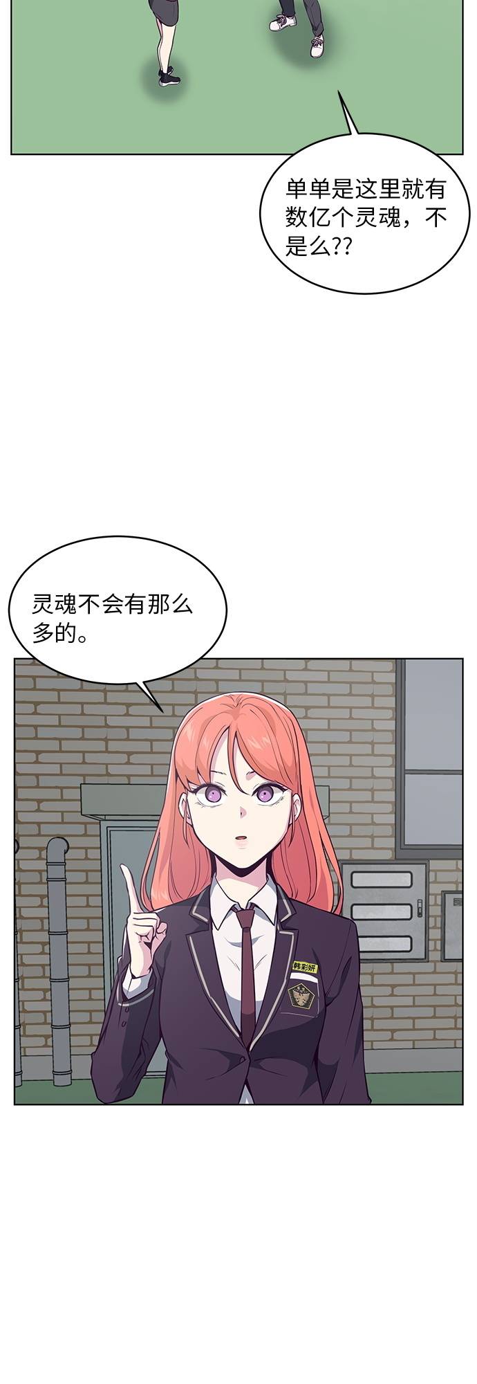 [第25话] 我们去上学啦59