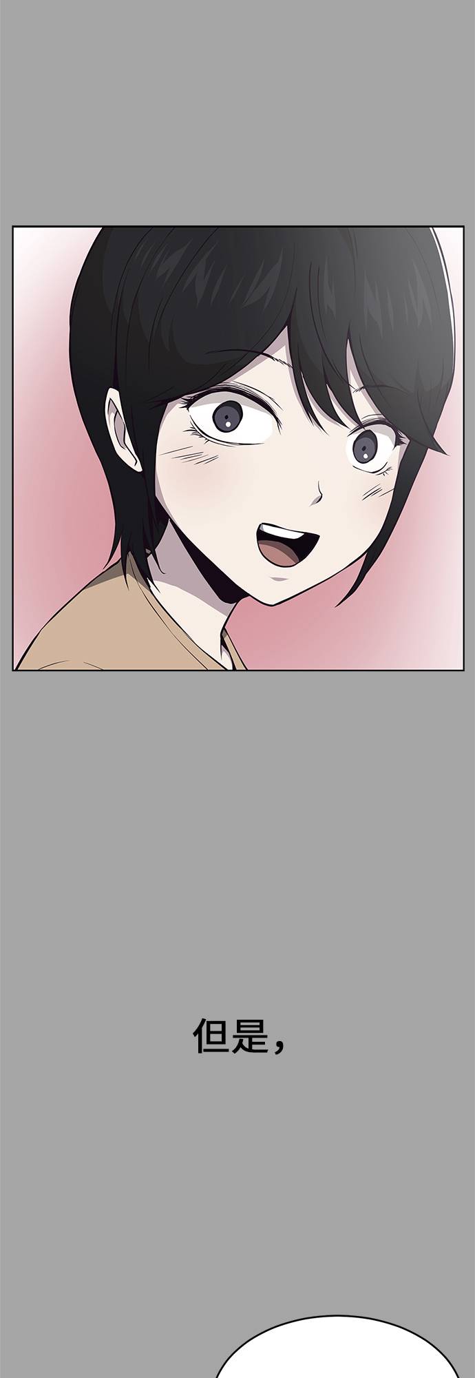 [第35话] 事件42