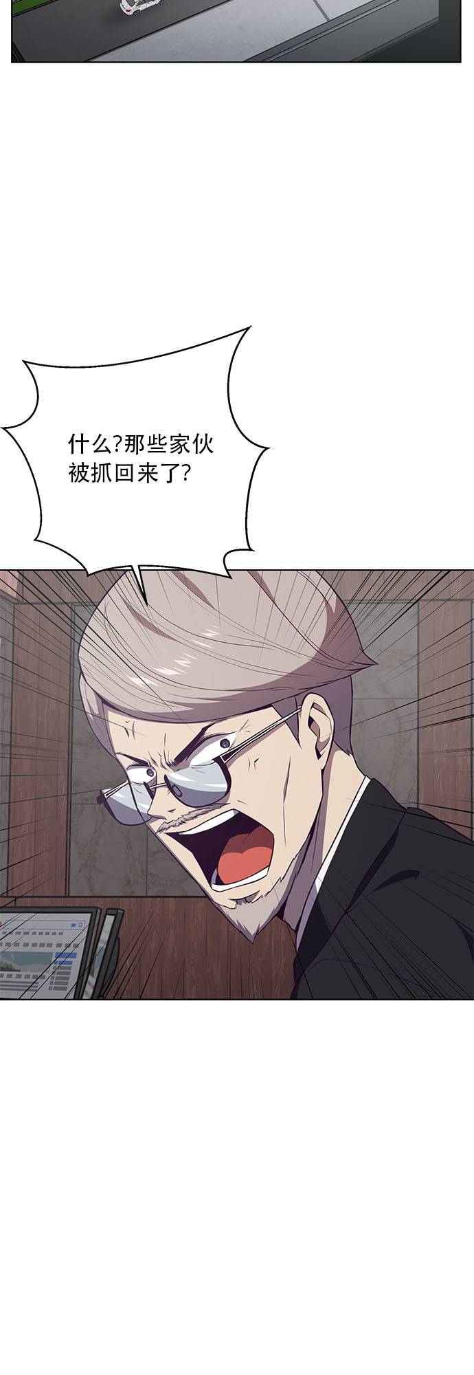 [第23话] 代号1