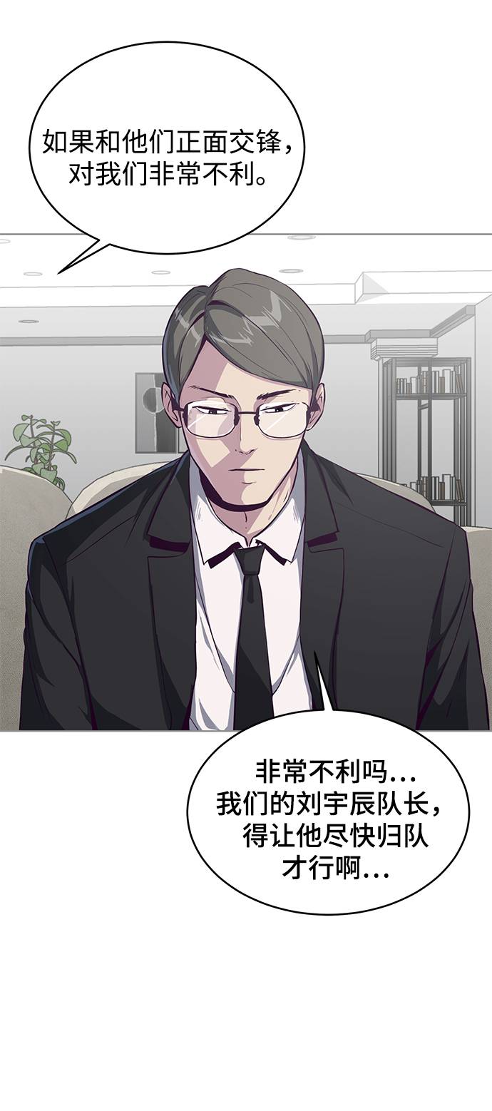 [第59话] 秘密交易90