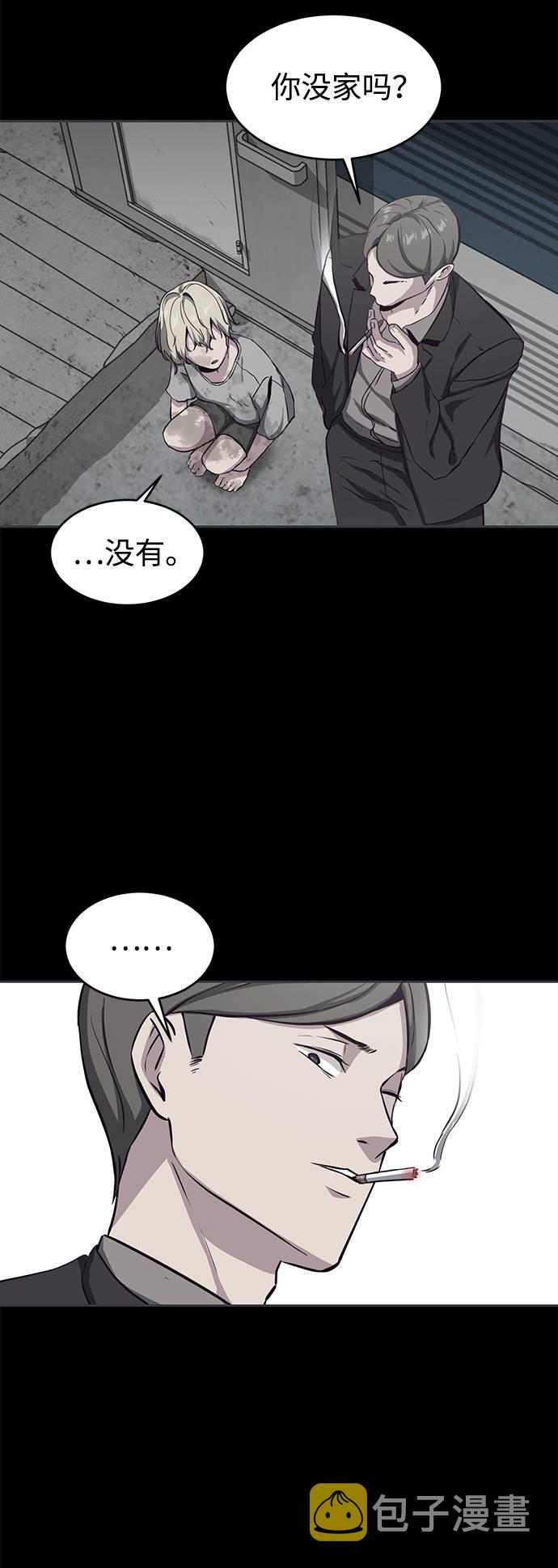 [第62话] 转折37